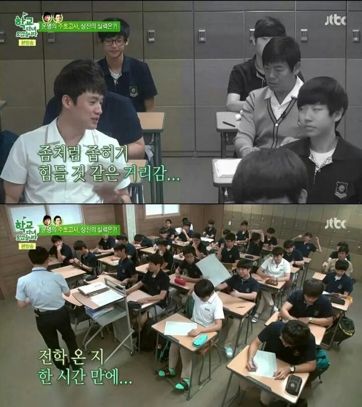 수업듣는게 좋고 시험보는게 스릴있어요 | 인스티즈