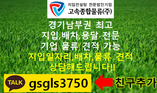 현대종합용품 이미지