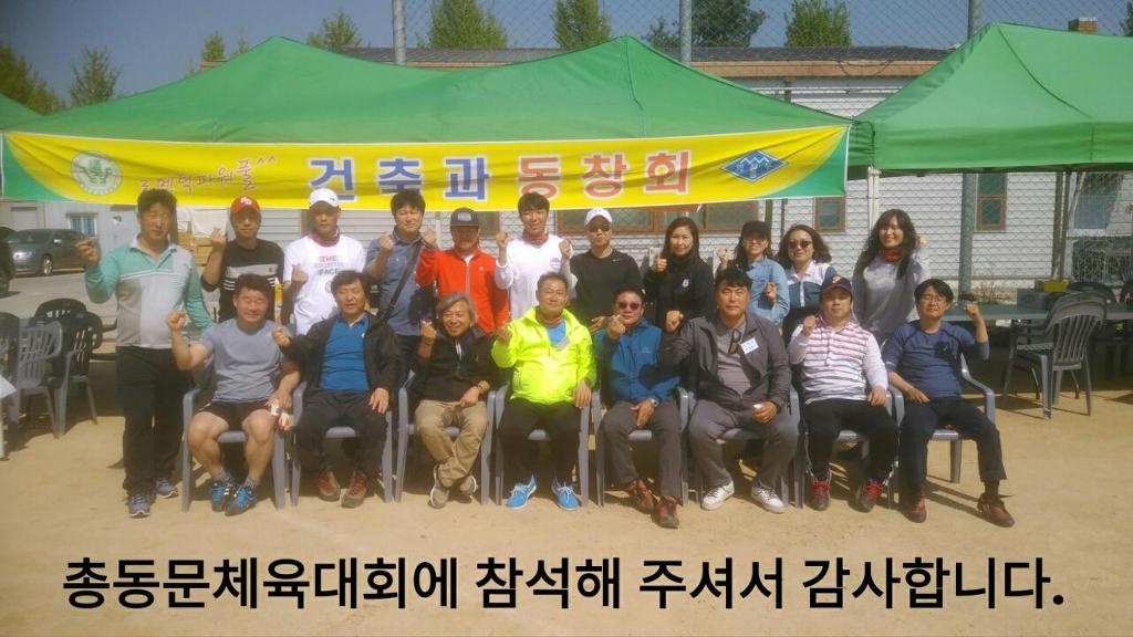 의정부중학교 이미지