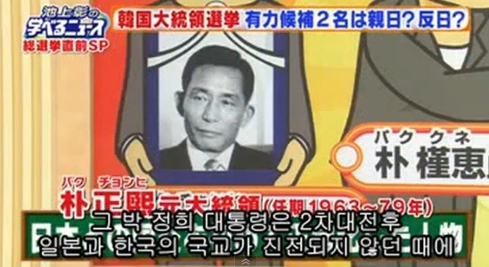 누가 대한민국의 국익을 도모하는 진짜 보수 인가?.jpg | 인스티즈