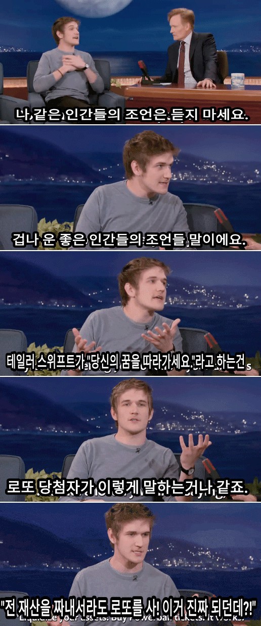 연예인들의 조언 | 인스티즈