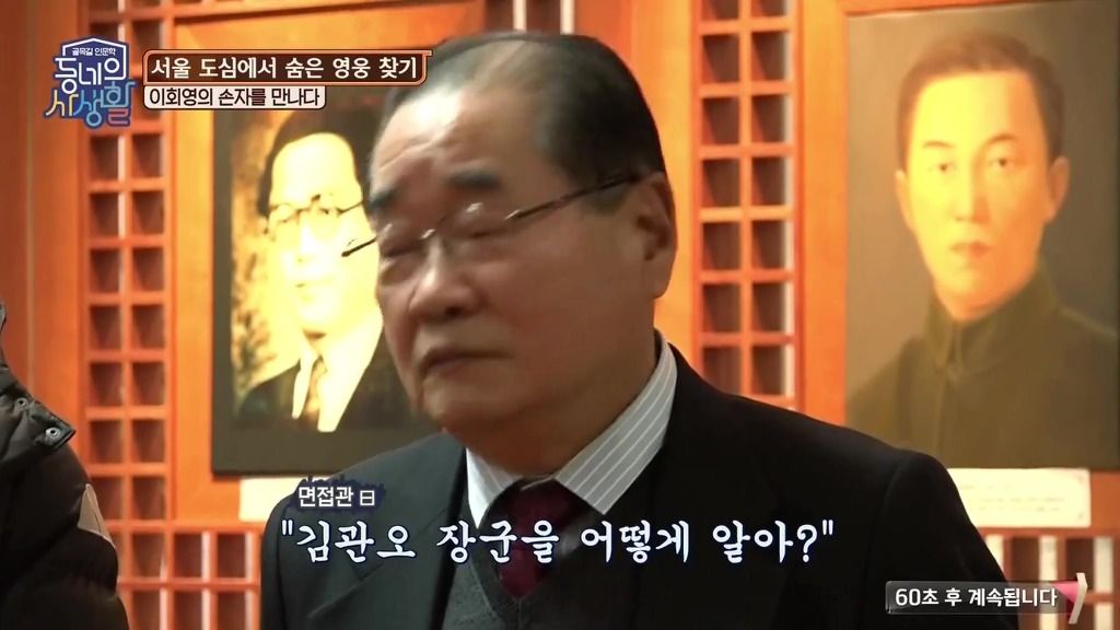 왜 독립운동가들의 사연이 잘 안 알려지고 일제 잔재 청산이 되지 않는 걸까?.jpg | 인스티즈