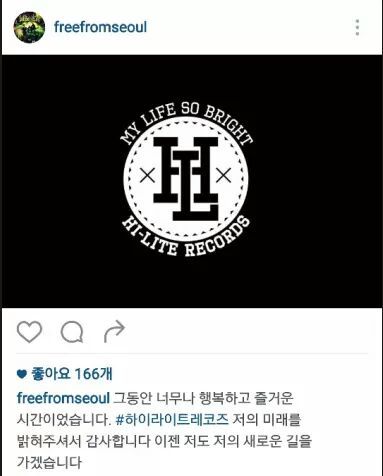 비프리 하이라이트 탈퇴 | 인스티즈