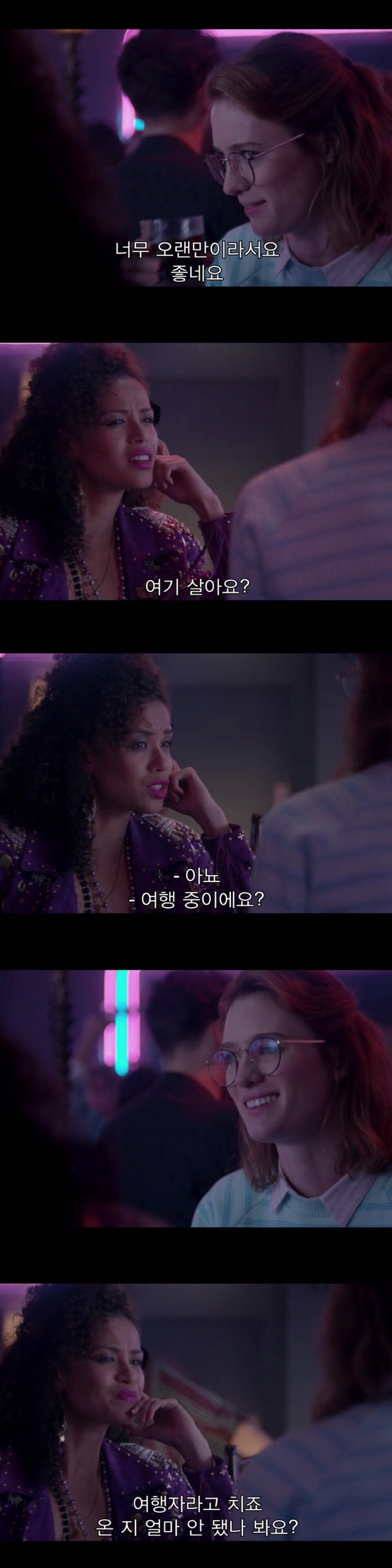 [블랙미러-샌주니페로] 너드미 넘치는 여성 꼬시던 잘 노는 여자 1 | 인스티즈