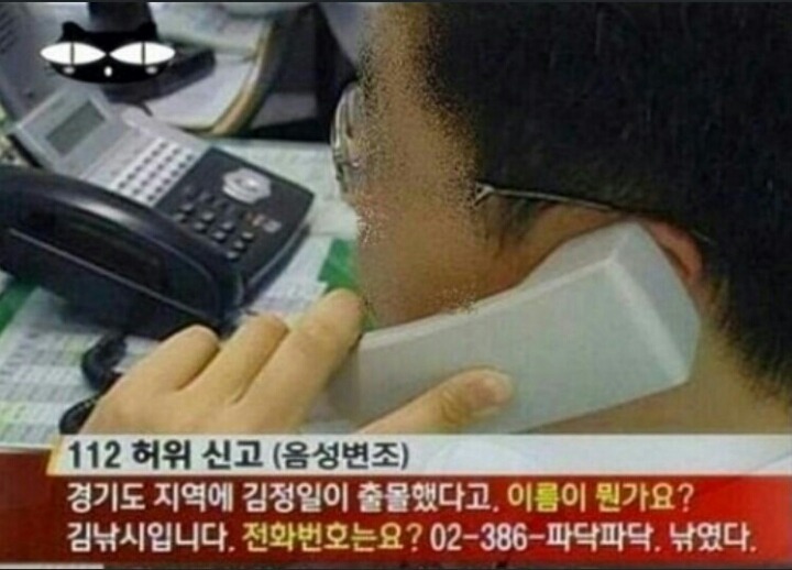 공무집행방해죄로 고소미 먹을수도 있는 위험한 행동.jpg | 인스티즈