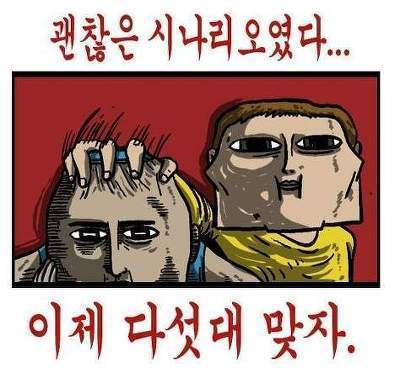 패기넘치는 사장 | 인스티즈