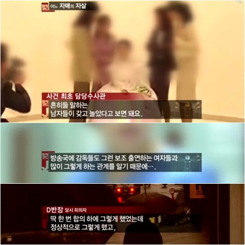 단역배우 자매 자살사건 | 인스티즈