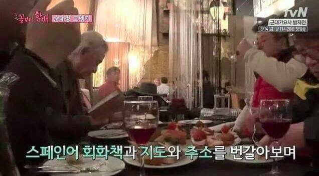 어느 연예인의 늙지 않는 방법 | 인스티즈