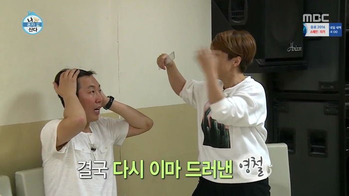 [나혼자산다] 볼링도 잘 치는 송은이.jpg | 인스티즈