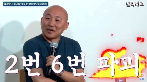 파괴주의) 주호민이 지지하는 대선후보 | 인스티즈