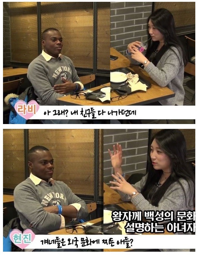 콩고 왕자도 피해갈수 없었던 저주 | 인스티즈
