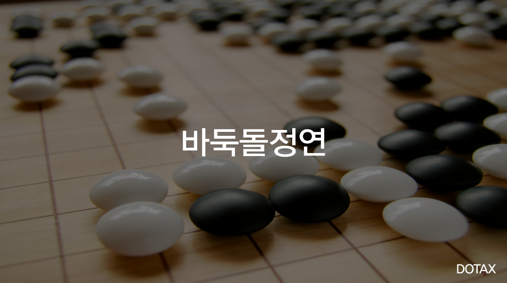 트와이스 유정연에 빠져보자2 | 인스티즈