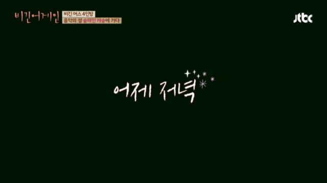 이소라가 선뜻 노래를 부르지 않는 이유 | 인스티즈