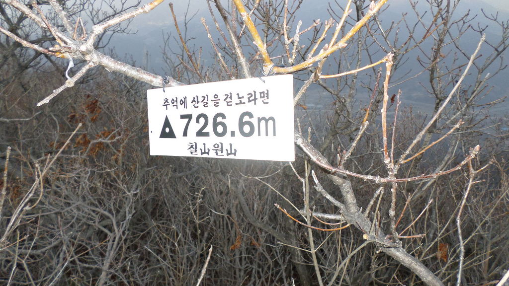 칠이칠 이미지