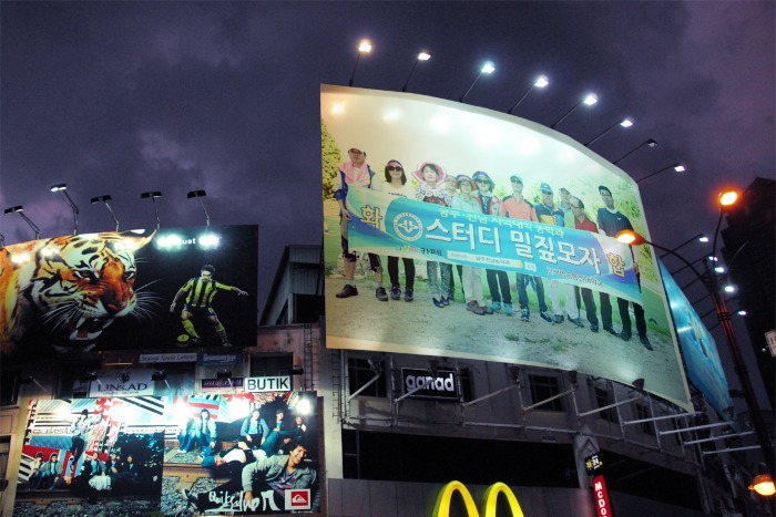 무등산편백자연휴양림 이미지