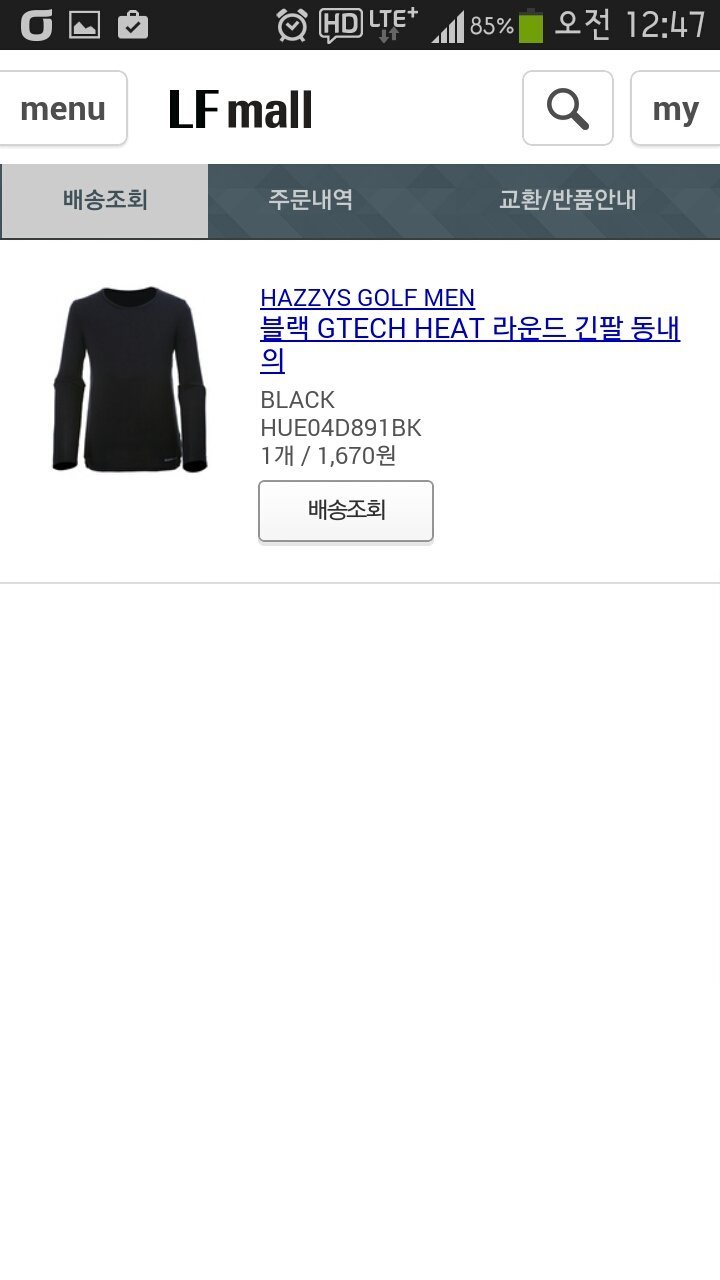 엘지패션 이미지