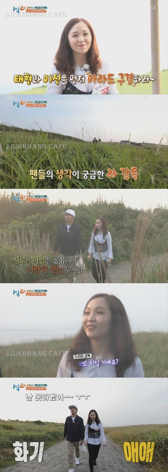 자기 팬 제대로 기 살려주는 차태현.gif | 인스티즈