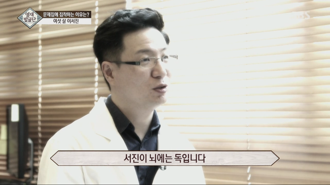 문제집에 집착하는 6살 서진이. jpg | 인스티즈