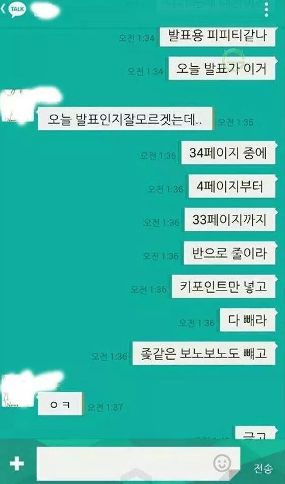 조별과제 몰빵하면 생기는 일 (feat.미생 피티왕) | 인스티즈