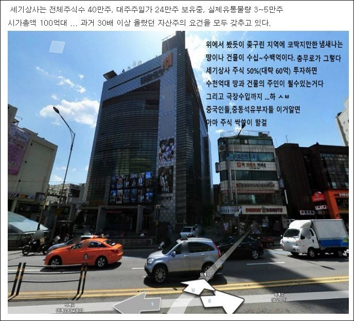 신화상사(주) 이미지