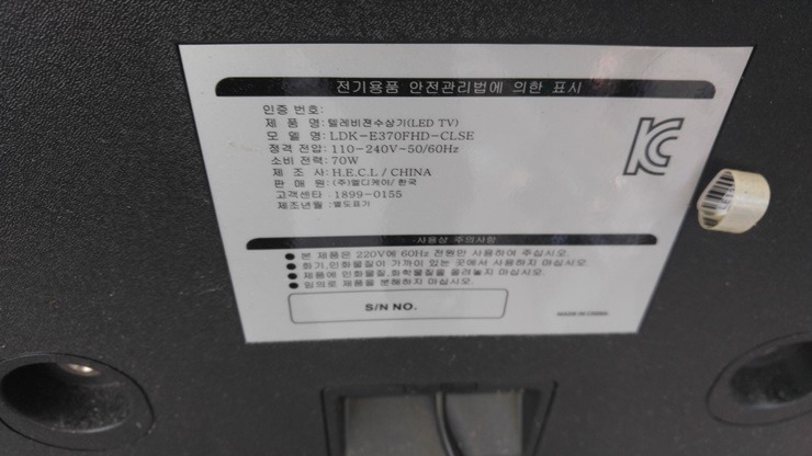 엘디케이 이미지