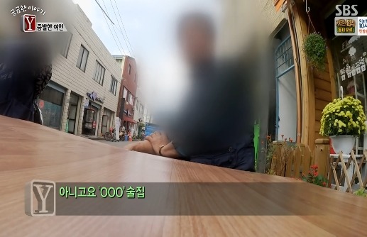 [궁금한이야기Y] 식당일 하는 엄마가 남친이 생겼는데 얼마지나지 않아 엄마와 애들을 폭행하고 협박함 그러다 엄마가 두달동안 실종됐어 | 인스티즈