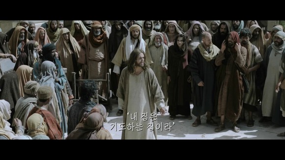 예수님의 일침 | 인스티즈