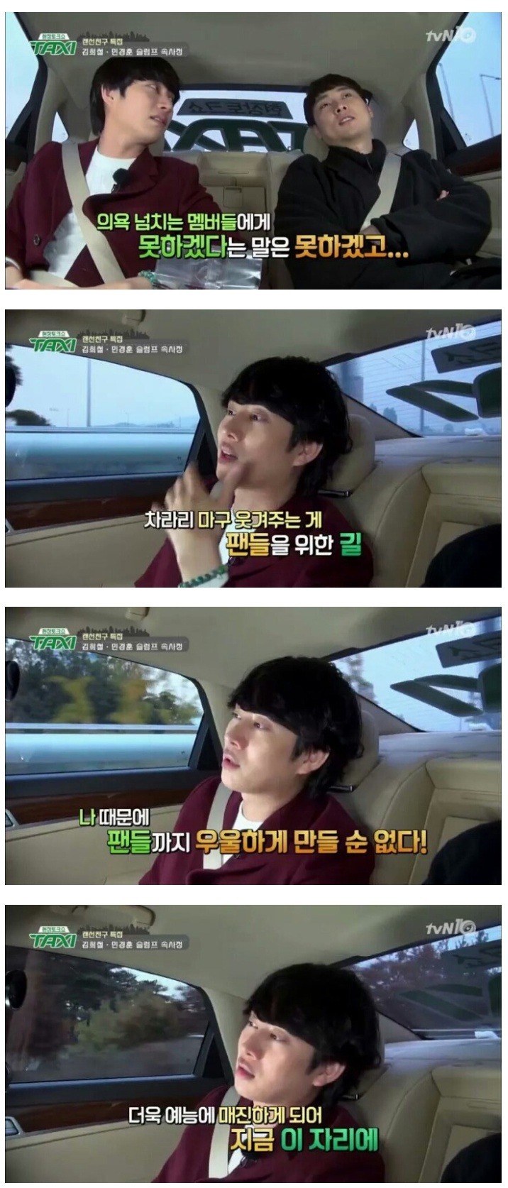 김희철이 예능에 전념한 이유...jpg | 인스티즈