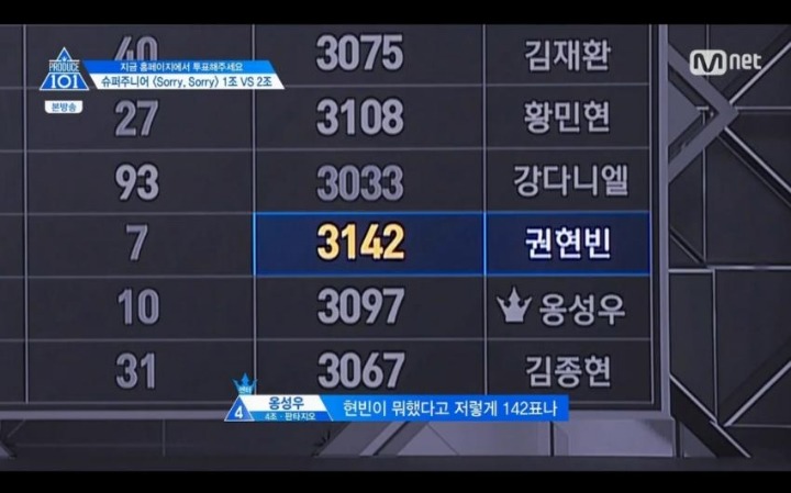 오늘자 프로듀스 옹성우 팩폭..jpg | 인스티즈