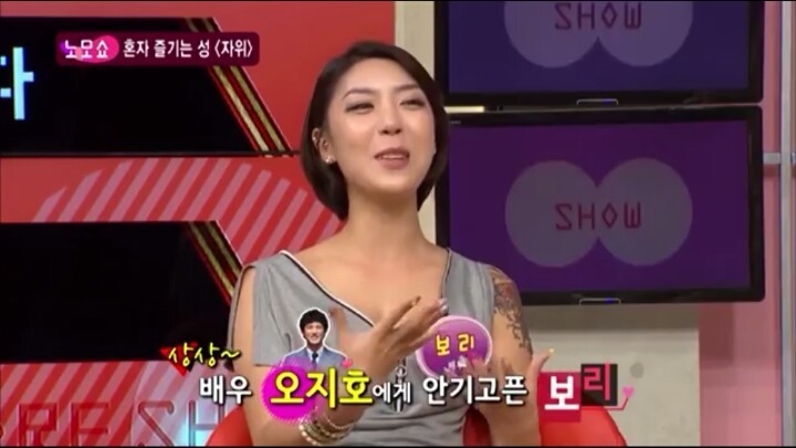 자위가 섹스보다 좋은 점 | 인스티즈