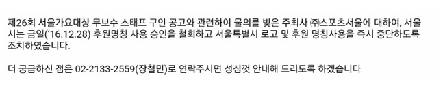 막장인 서울가요대상 | 인스티즈