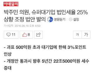 거지갑이 한국의 보석인 이유 | 인스티즈