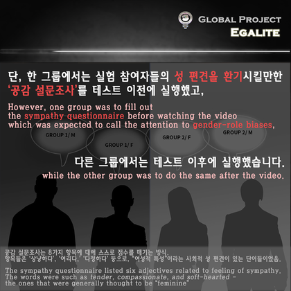 여성과 남성의 공감능력은 정말 선천적으로 차이가 날까? | 인스티즈