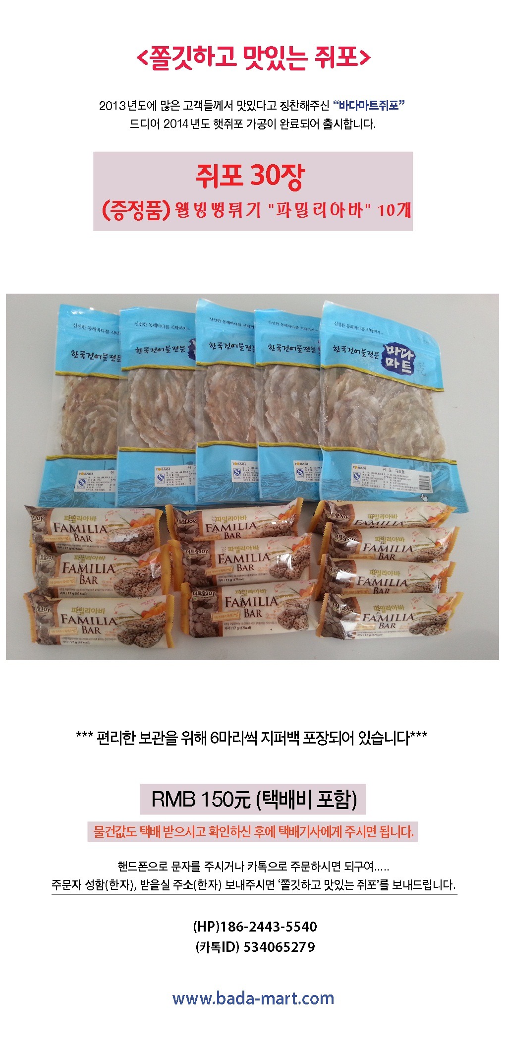 바다마트 이미지