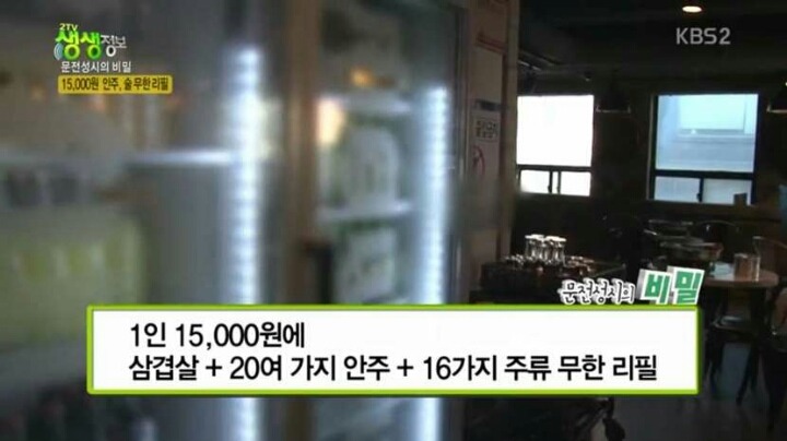 15,000원 무한리필 클라스ㄷㄷㄷ | 인스티즈