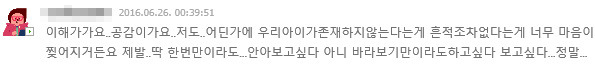 펫로스 증후군을 앓고 있는 사람들 | 인스티즈