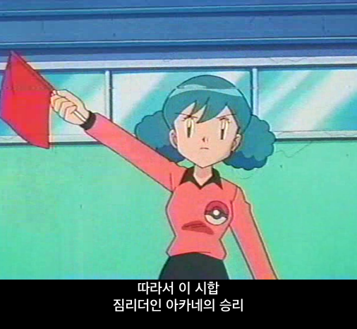 원작고증이 철저했던 포켓몬스터 애니.JPG | 인스티즈