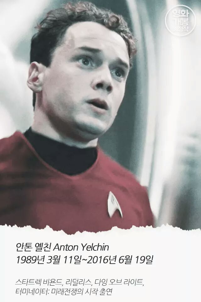 고인이 된 해외 영화배우들 | 인스티즈