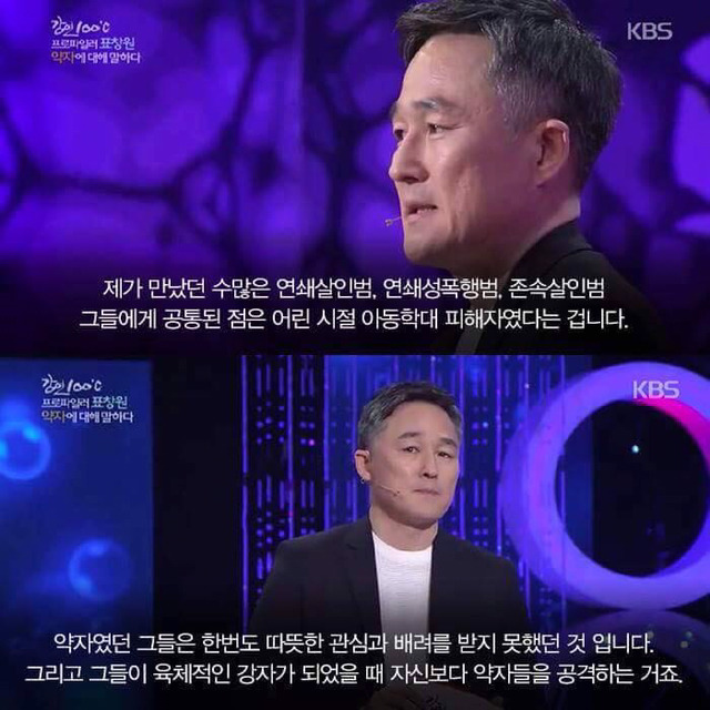 대한민국 범죄율이 증가할 수 밖에 없는 이유 | 인스티즈