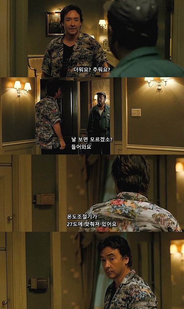 1408 (2007) - 0 0 4 | 인스티즈