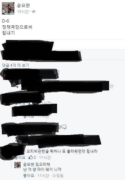 ?? : 어자피 대중들은 개 돼지임 ㅋㅋㅋㅋㅋㅋㅋㅋㅋㅋㅋㅋㅋㅋㅋㅋㅋㅋㅋㅋㅋㅋ | 인스티즈
