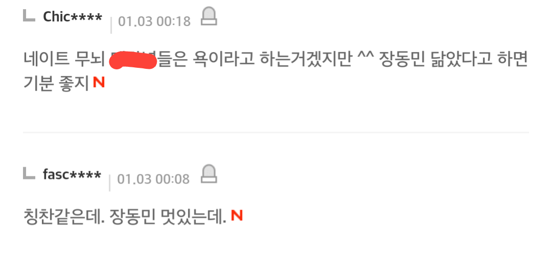 고통받는 강동원ㅜㅜㅜㅜ | 인스티즈