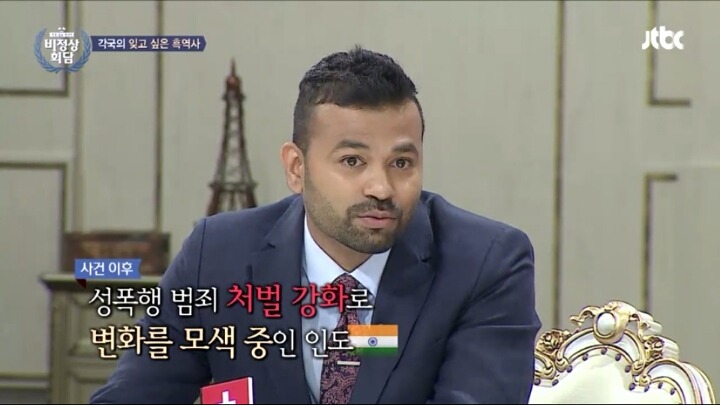 2012년 인도에서 일어난 버스 성폭행 사건 | 인스티즈