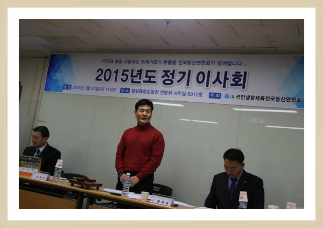 장*관 이미지