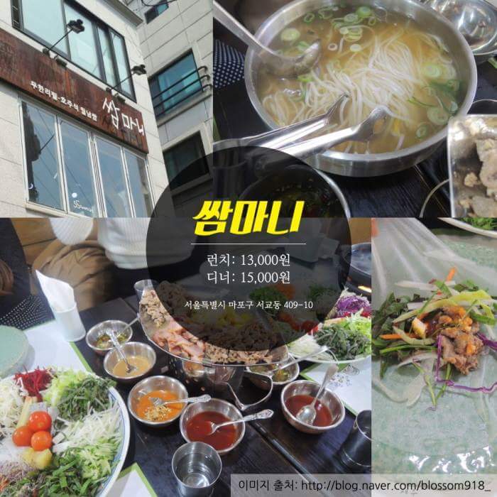 홍대무한리필 | 인스티즈