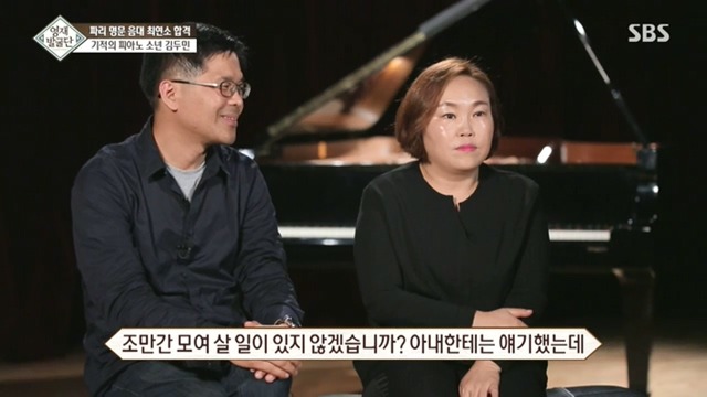 13세 아이의 인성 클래스... | 인스티즈