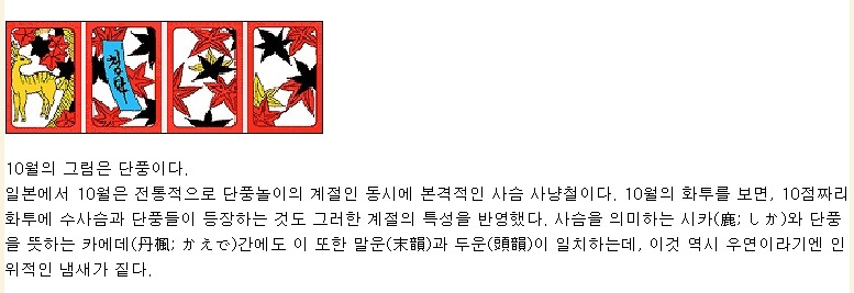 열두달이야기 이미지