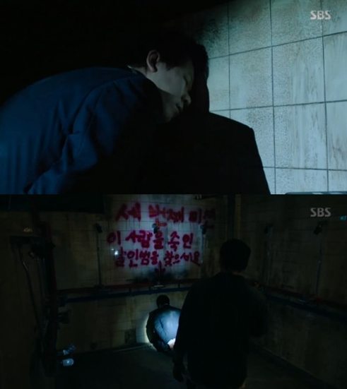 태정태세문단세 급 이름 외우는 원티드 시청자들 & 7화 정리 | 인스티즈