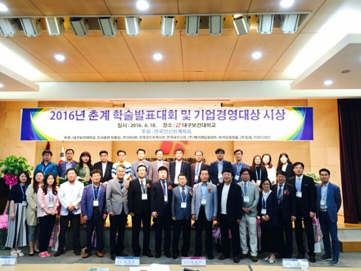 한국전산 이미지