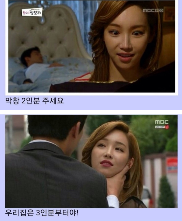 막창드라마 이미지
